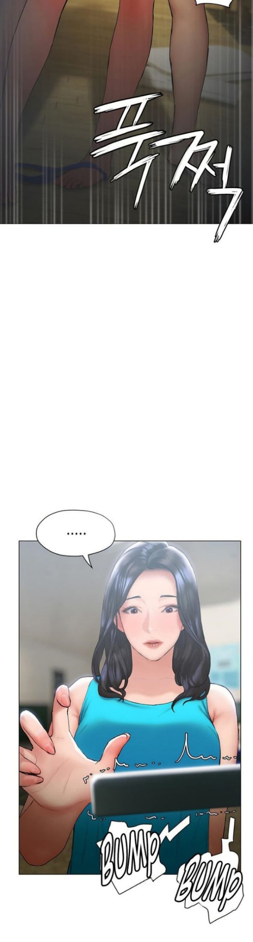 Understanding of Flirting ตอนที่ 23 (39)